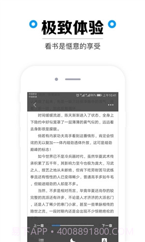 看书小说截图4