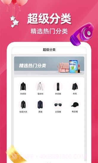 掌舵截图2 掌舵截图2