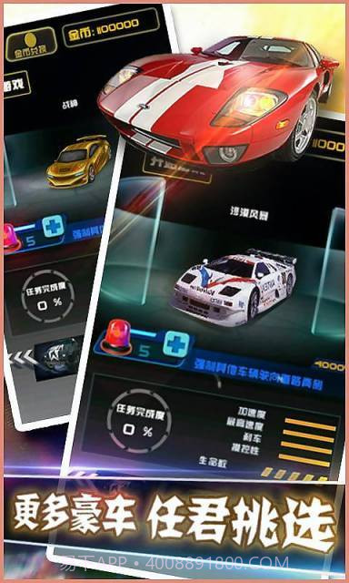 夺命狂飙:狂野飙车截图3 夺命狂飙:狂野飙车截图3