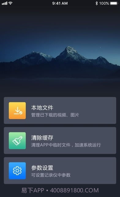 吉利行车助手截图1 吉利行车助手截图1