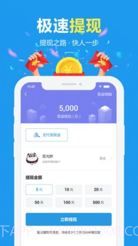 快乐蜂(问卷调查赚钱)V1.0.1 安卓最新版截图3 快乐蜂(问卷调查赚钱)V1.0.1 安卓最新版截图3