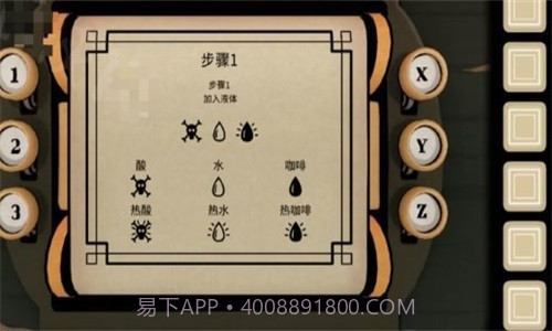 内在昔日联机版截图2