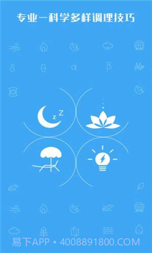 心潮减压截图4 心潮减压截图4