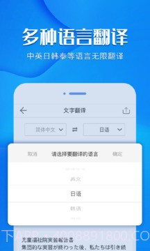风云扫描王截图4