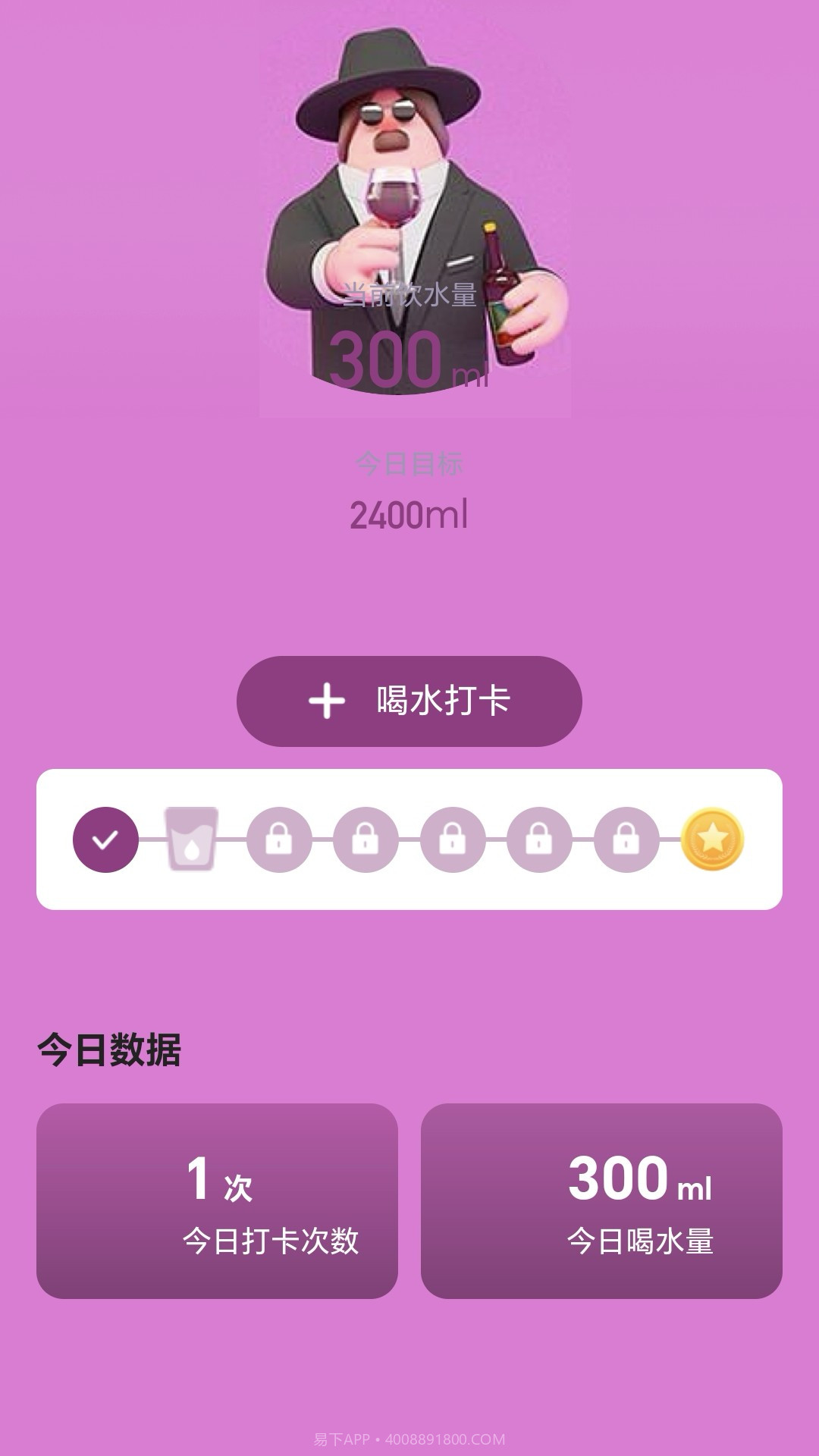 走路小妙招截图1 走路小妙招截图1