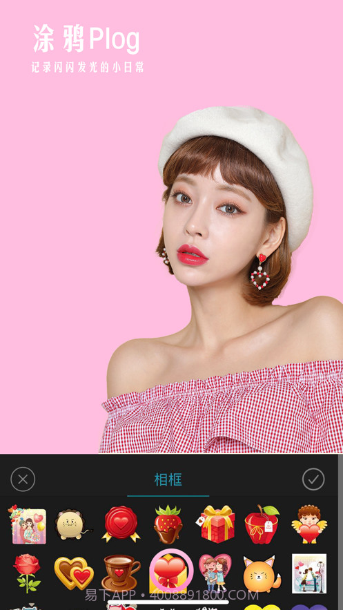 轻甜相机截图2 轻甜相机截图2