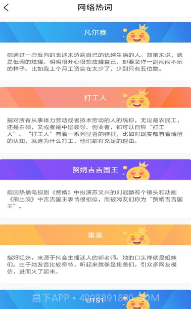 拍拍趣味识车截图2 拍拍趣味识车截图2