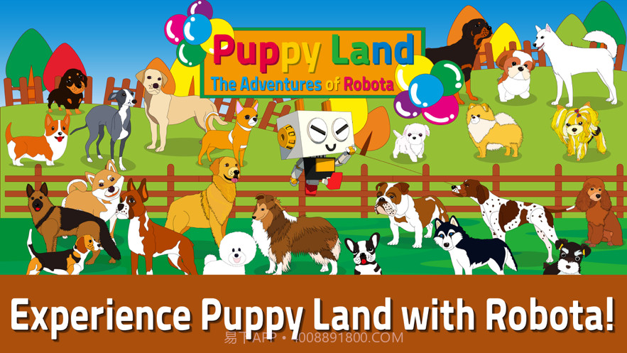 小狗乐园罗博塔截图1 小狗乐园罗博塔截图1