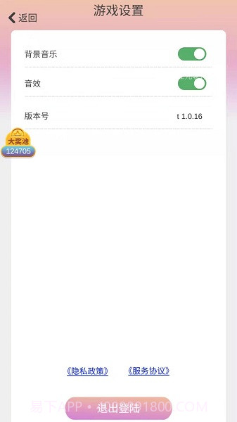 抓抓星球无限金币版截图3 抓抓星球无限金币版截图3