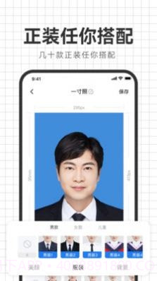 海马照相馆截图3 海马照相馆截图3