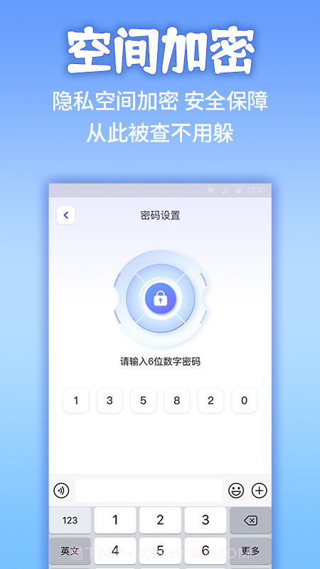 隐藏游戏计算器免费版截图2 隐藏游戏计算器免费版截图2