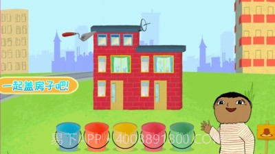 我的恐龙房子建造截图2