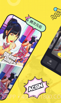 漫小手截图4 漫小手截图4