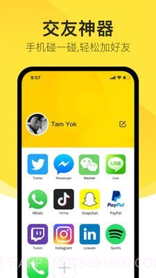 去碰截图1 去碰截图1