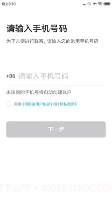 方舟行聚合版截图1