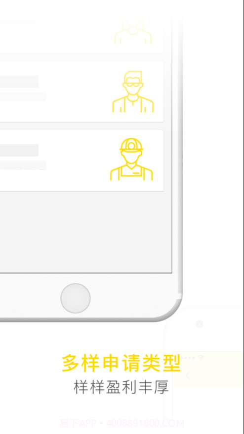 小遛运维截图3 小遛运维截图3