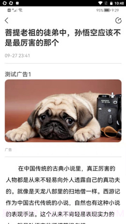 同路评论截图3 同路评论截图3