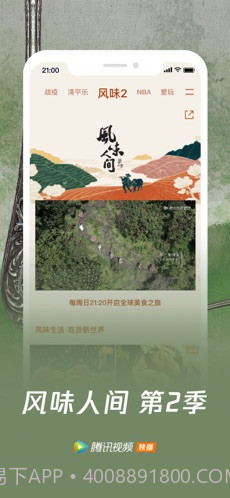 QQ安全中心(手机令牌)截图2