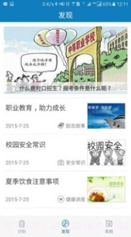 郑州资助截图1 郑州资助截图1
