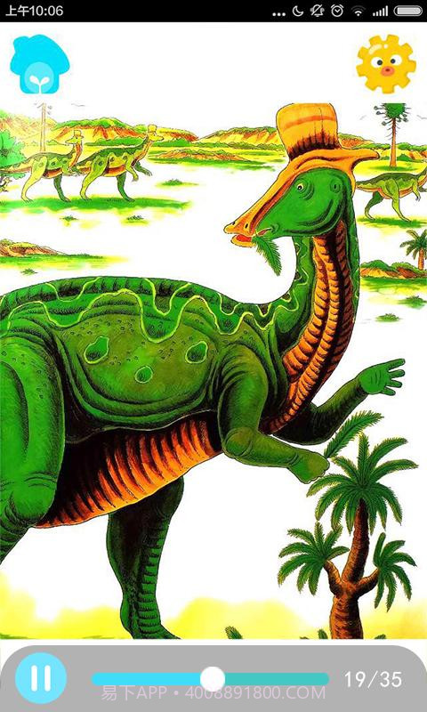 KaDa故事(原咔哒故事)截图3