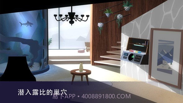 特工A截图4 特工A截图4