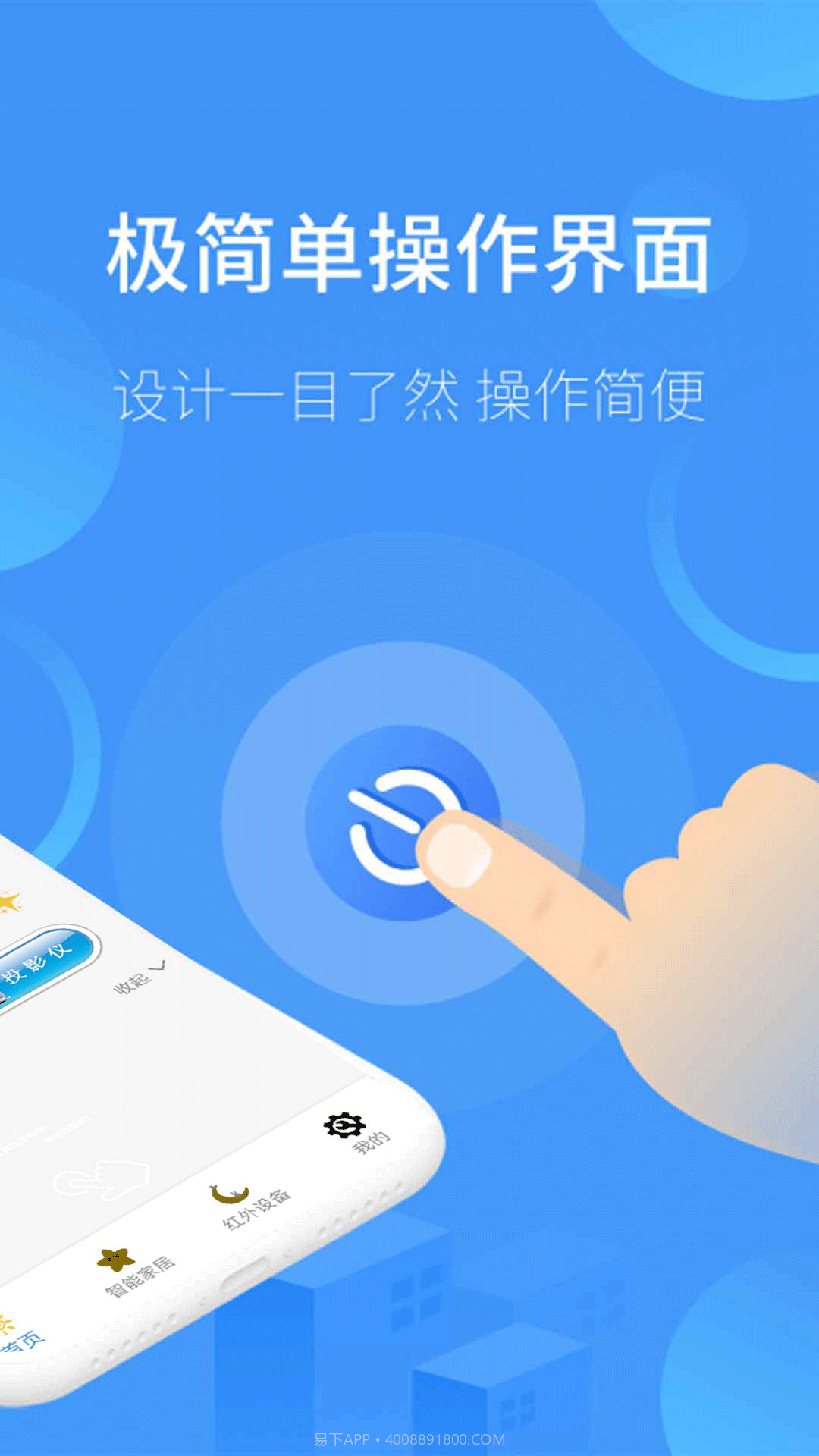 红外空调遥控器盒子截图3