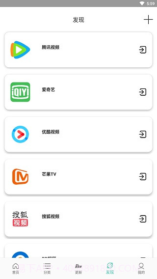 宇航影视截图3 宇航影视截图3