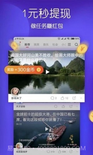 仙人掌短视频截图1