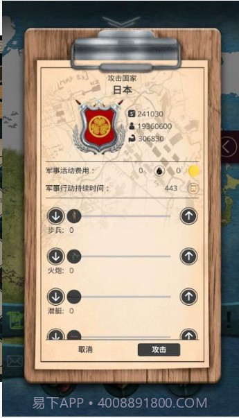 20世纪另类历史截图4