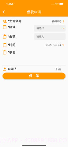 AI未来截图4 AI未来截图4