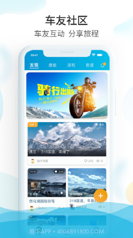 爱摩保截图3 爱摩保截图3