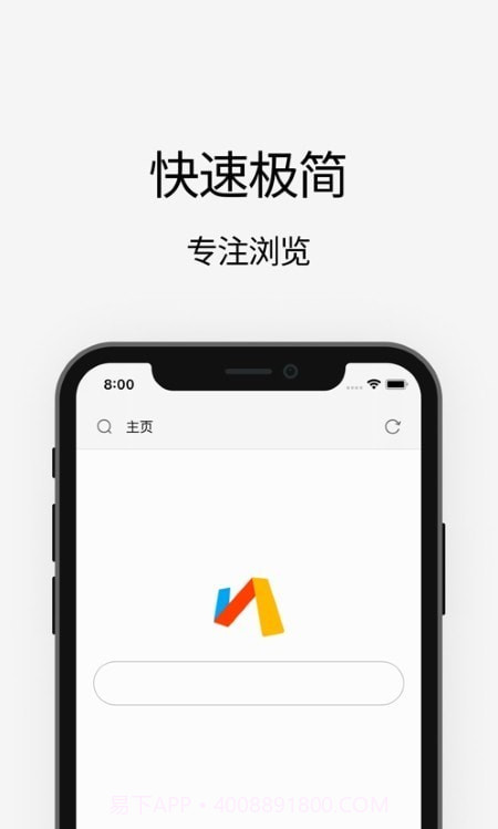 MDM浏览器截图4 MDM浏览器截图4