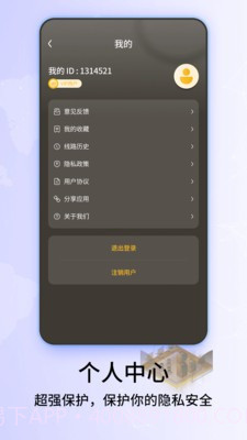 经纬3D世界街景地图截图4