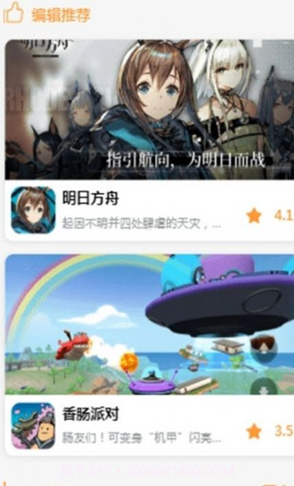 九啦啦游戏盒子截图1 九啦啦游戏盒子截图1