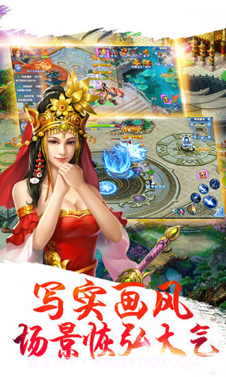 星尘诀截图3 星尘诀截图3