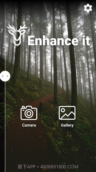 enhance截图4 enhance截图4
