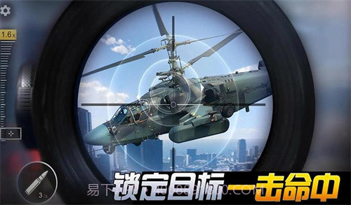 狙击大逃杀截图2 狙击大逃杀截图2