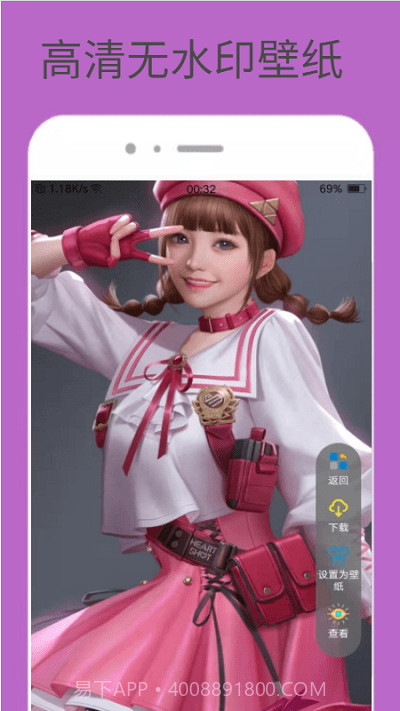 动感美图壁纸截图1 动感美图壁纸截图1