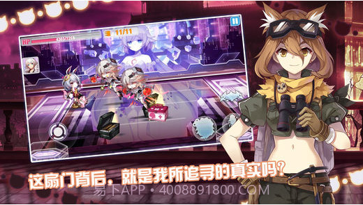 崩坏学园2截图2 崩坏学园2截图2