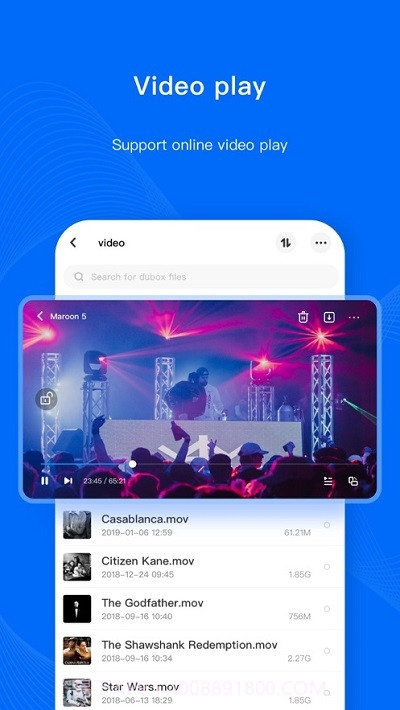 百度Dubox截图2 百度Dubox截图2