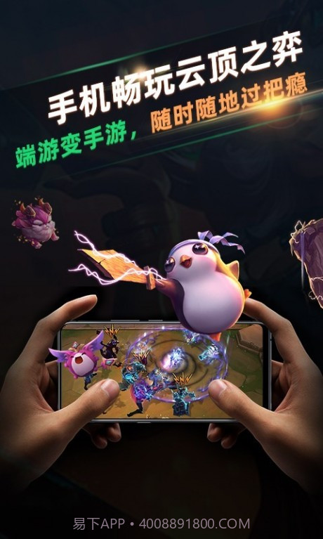 懒耗子云电脑截图4 懒耗子云电脑截图4