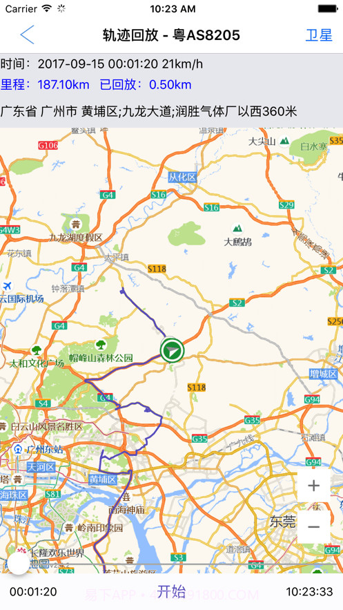 航诚科技截图4 航诚科技截图4