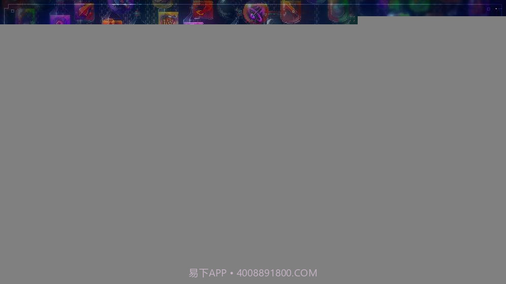 重生细胞截图2 重生细胞截图2