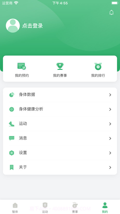 酷赛截图4 酷赛截图4