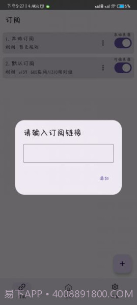 GKD截图2
