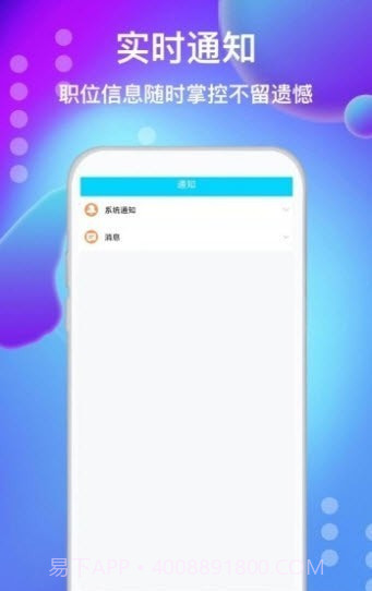 兼职勤截图1 兼职勤截图1