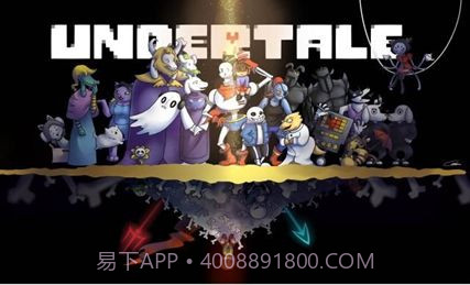 undertale三重尘埃截图2 undertale三重尘埃截图2