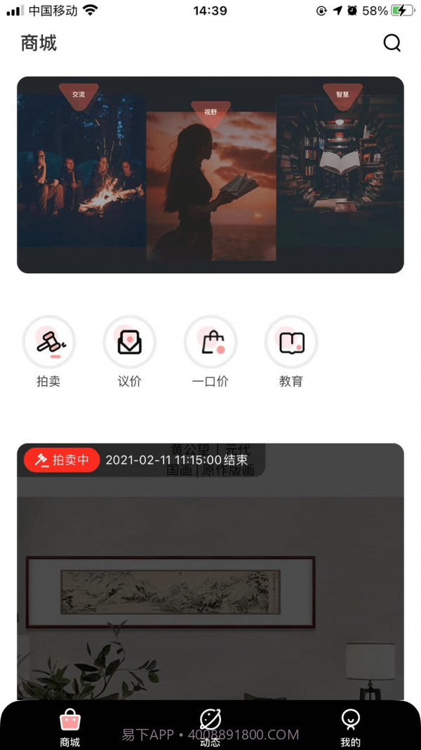 云中戏截图4 云中戏截图4