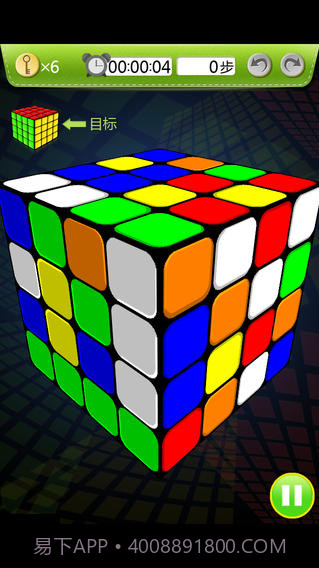玩转魔方截图5