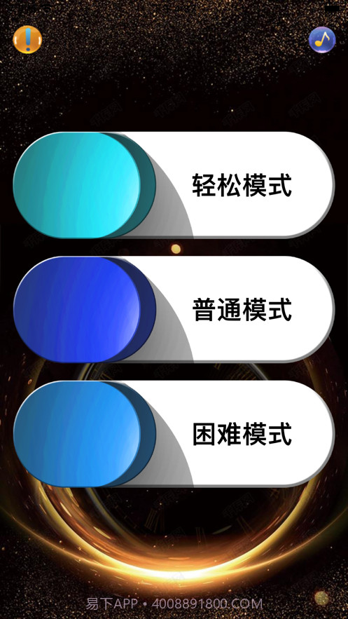 消失的喵星人截图1 消失的喵星人截图1